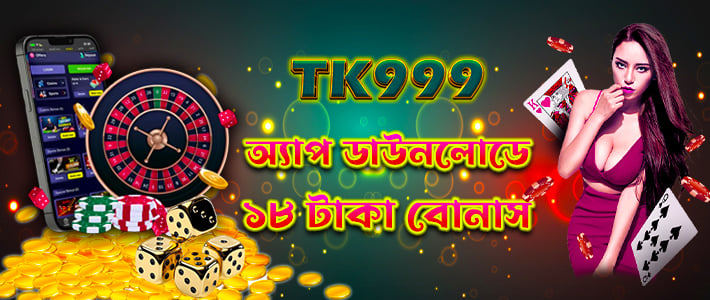 The Ultimate Guide to TK999 Unleashing the Fun of Online Gaming